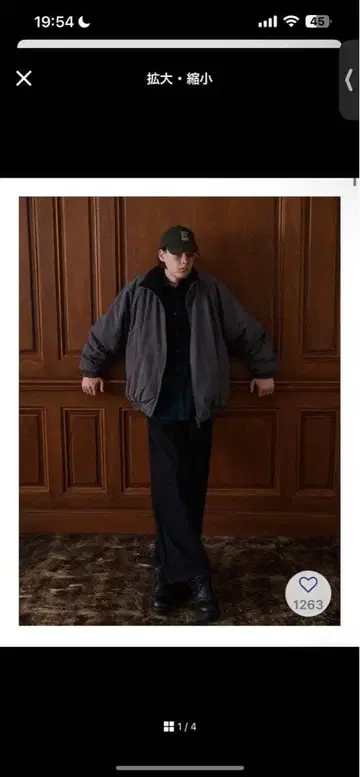 EviStub 리버서블 플리스 자켓 B1410