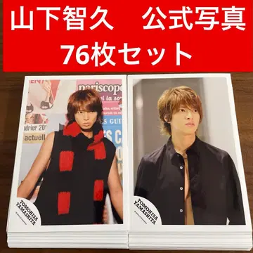야마시타 토모히사 공식 사진 76장 세트 야마P