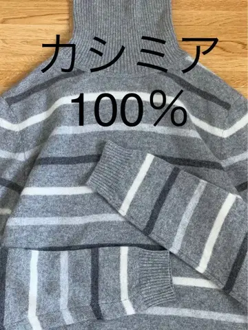 UNIQLO 100% 캐시미어 스트라이프 터틀넥 스웨터