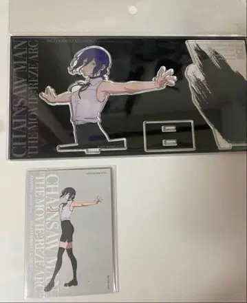 체인소 맨 베이스야드 레제 아크릴 스탠드