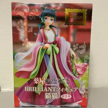 BRILLIANT 피규어 고양이 전 1종