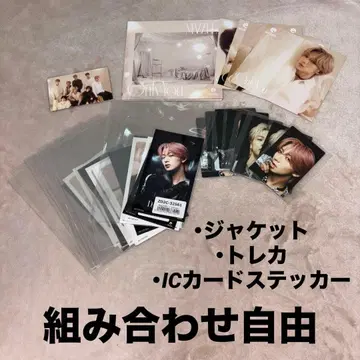 [ 조합 자유 ] MAZZEL OnlyYou 일반ver 세트