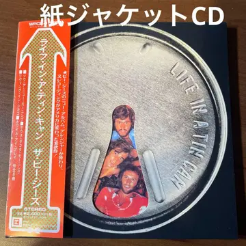 AOR 종이 자켓 CD 비지스 / Life In A Tin Can