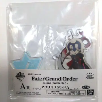 Fate/Grand Order 슈가 미니백 3 제일복권 A상 잔느 알타
