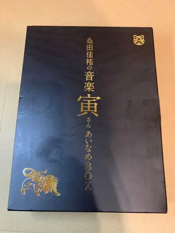 음악 토라상 아이나메 BOX