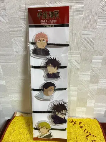 주술회전 머리끈 5개 세트