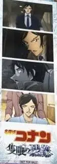 명탐정 코난 모로후시 타카아키 외눈의 잔상 애니메이트 특전 롱 사진