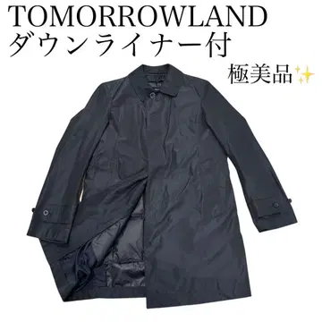 컨디션 최상 TOMORROWLAND 다운 라이너부 스텐카라 코트 네이비