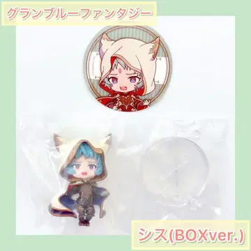 그랑블루 판타지 피규어 RICH vol.2 BOXver. [ 시스 ]