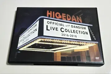 Officialdism LIVECOLLECTION 2016-2018