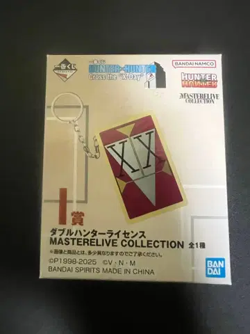 제일복권 HUNTER x HUNTER I상 더블 헌터 라이선스