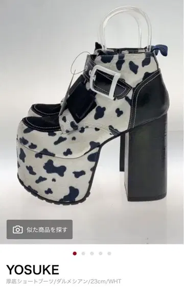 YOSUKE 통굽 숏부츠 23cm 소 패턴