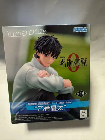 SEGA 유메미리즈 옷코츠 유타 피규어