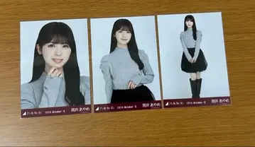 노기자카46 츠츠이 아야메 2024.October-II-벌룬 스커트 컴프