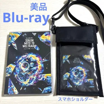 #미세스 그린 애플 ZENJIN MITO TO WELTRAUM