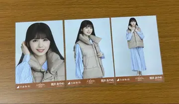 노기자카46 츠츠이 아야메 대감사제 다운 베스트 컴프