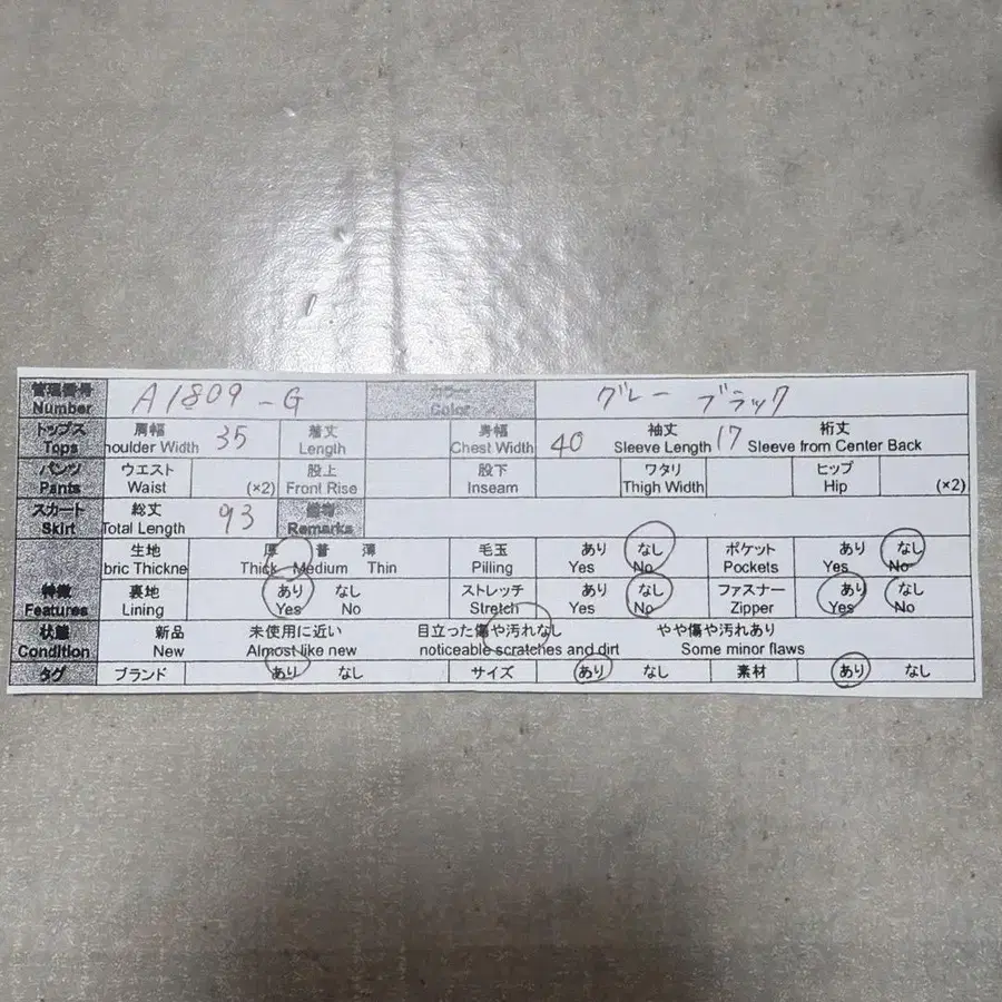 12번째 상품 이미지