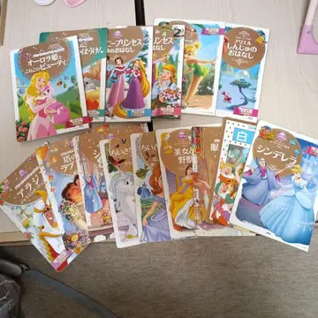 디즈니 프린세스 그림책 세트