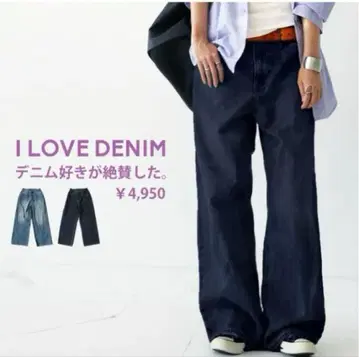 antiqua 와이드 데님 팬츠