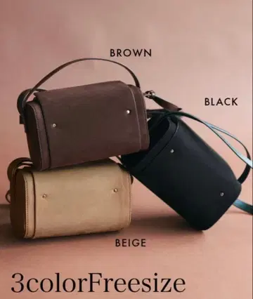 베이스먼트 온라인 에코 스웨이드 백