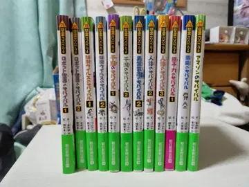 과학 코믹스 서바이벌 시리즈 12권 세트