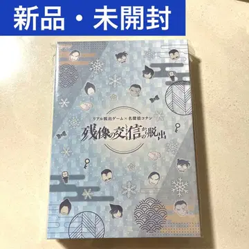 [ 미개봉 ] 명탐정 코난 탈출 게임 메모리얼 캔뱃지 세트