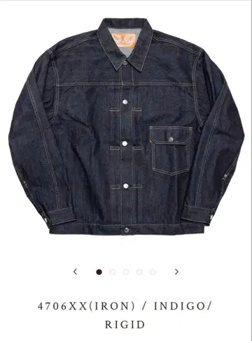 서브컬처 데님 자켓 팬츠 기무라 타쿠야 47