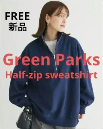 [새상품] Green Parks 기모 하프 지퍼 맨투맨 네이비 F