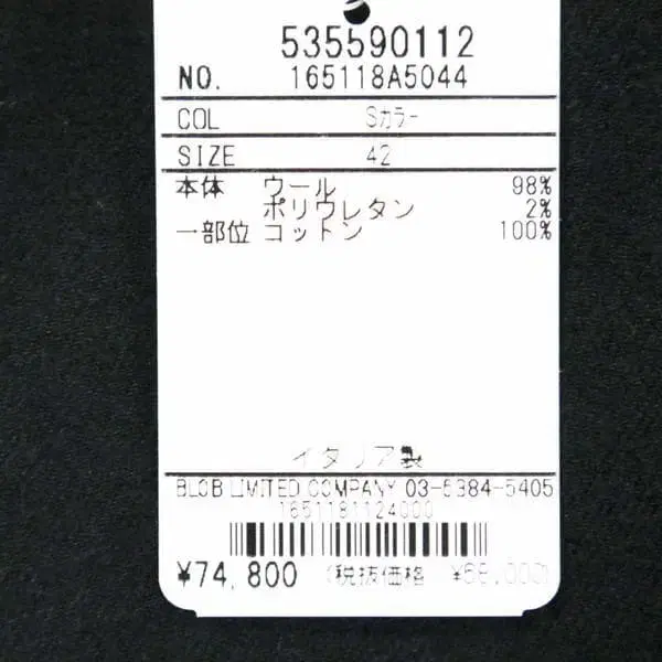 10번째 상품 이미지