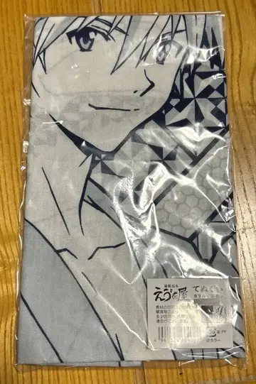 에반게리온 나기사 카오루 수건 에바야