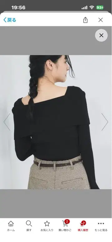 VIS 오프숄더 모찌모찌 리브 니트