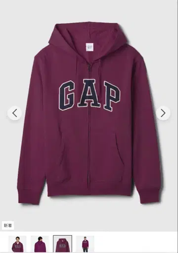 인기 GAP 집업 후드티 S 사이즈 크라운 주얼