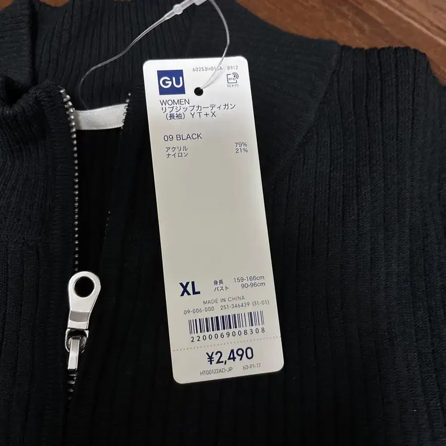 3번째 상품 이미지