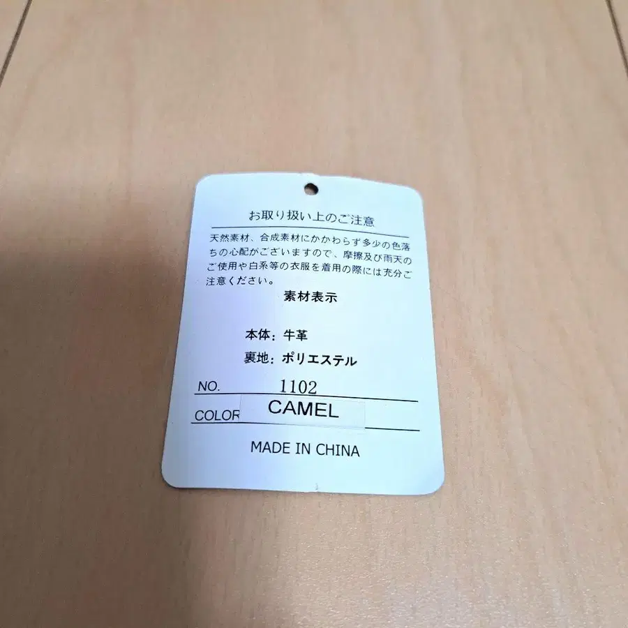 9번째 상품 이미지