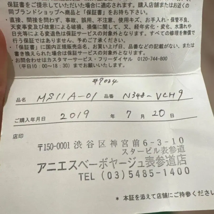 5번째 상품 이미지