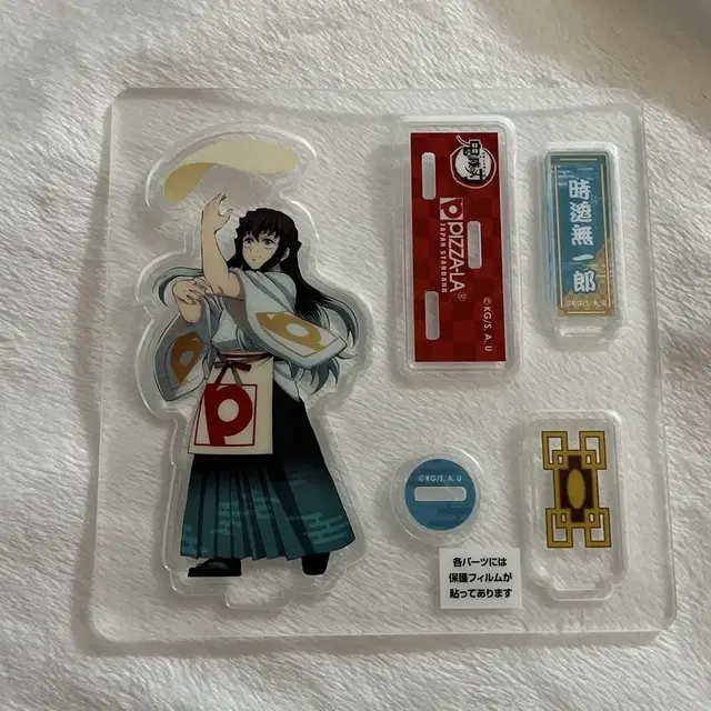 귀멸의 칼날 토키토 무이치로 피자라 콜라보 아크릴 스탠드