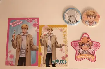 메달리스트 아케우라지 츠카사