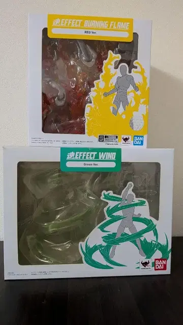 혼 EFFECT WIND GREEN & BURNING FLAME RED