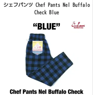 Cookman (쿡맨) 셰프 팬츠 체크 블루 XL 사이즈