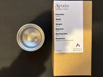 아우프헤벤 아포리아