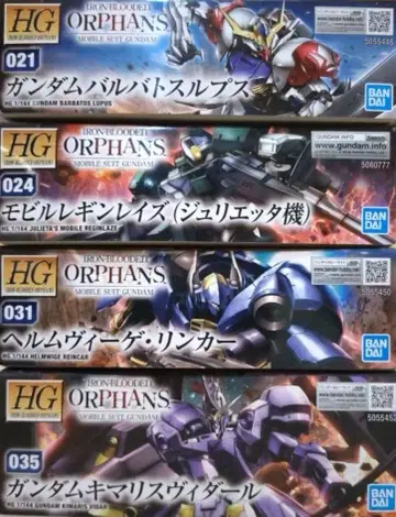 HG 철혈의 오펀스 MS 묶음 판매 5개 세트 미조립