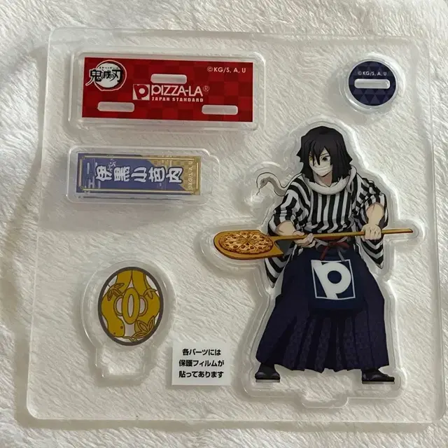 귀멸의 칼날 이구로 오바나이 피자라 콜라보 아크릴 스탠드