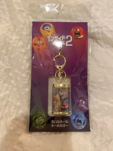 인사이드 헤드 2 추억 키링 픽사