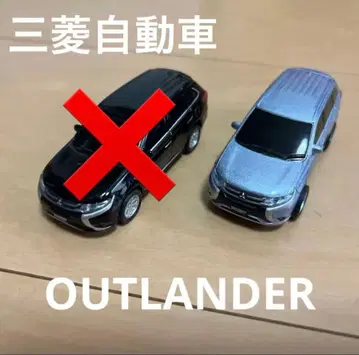 미쓰비시 아웃랜더 미니카 실버