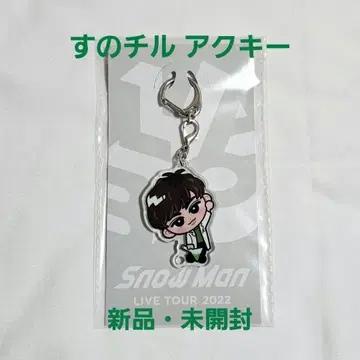 스노우 칠 아크릴 키링