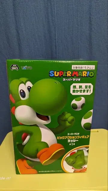 슈퍼 마리오 요시 액션 피규어 미사용 새상품