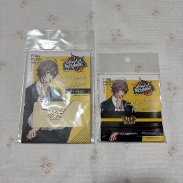 히프노시스 마이크 유메노 겐타로 MC 네임 목걸이 팔찌 미개봉