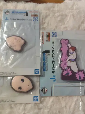 HUNTER x HUNTER 제일복권 J상 이르미 히소카