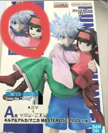 제일복권 HUNTER x HUNTER A상 키루아 & 니카