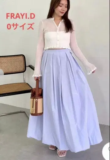 FRAY I.D 턱 롱 벌룬 스커트 BLU 0
